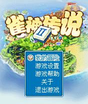 应用封面图
