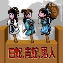 应用截图