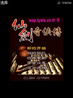 应用截图