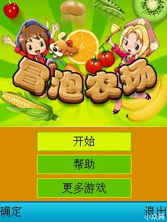 应用封面图
