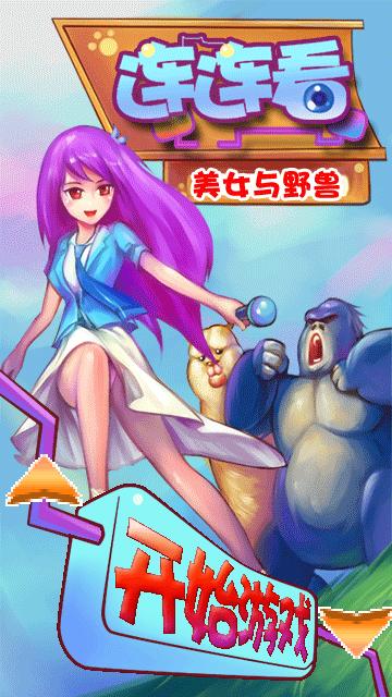 应用封面图