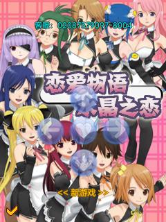 应用截图