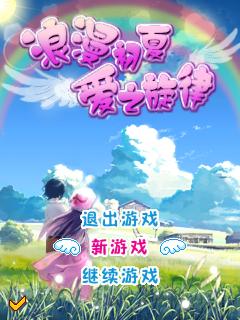 应用截图