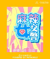 应用截图