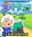应用封面图