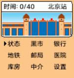 应用封面图