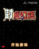 应用封面图