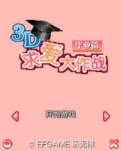 应用封面图
