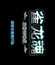 应用截图