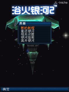 应用截图