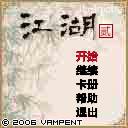 应用截图