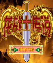 应用封面图