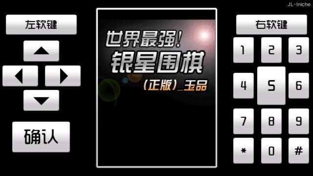 应用截图