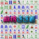 应用截图