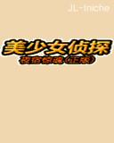 应用截图