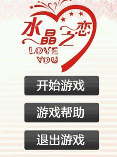 应用截图
