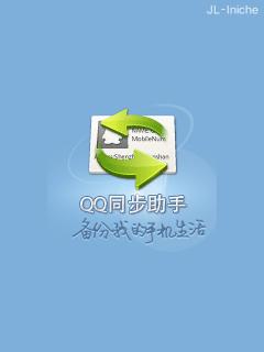 应用封面图