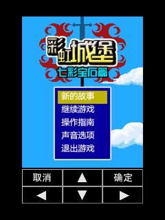 应用封面图