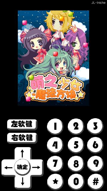 应用截图