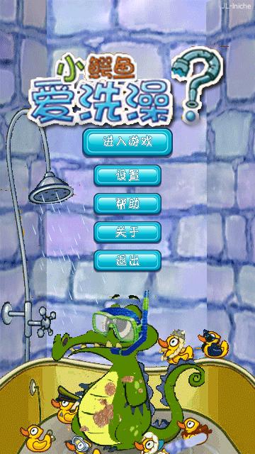 应用截图