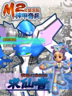 应用封面图