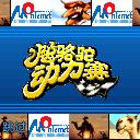 应用封面图