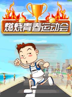 应用截图