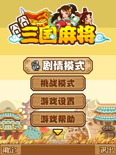 应用封面图