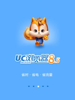应用截图