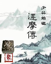 应用封面图
