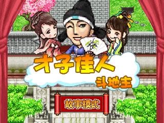 应用封面图