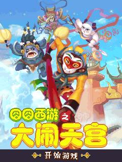 应用截图