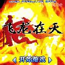 应用封面图