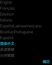 应用截图