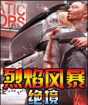 应用封面图