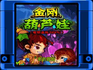 应用封面图