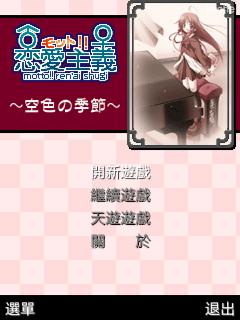 应用截图