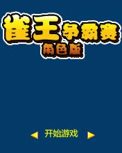 应用截图