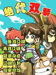 应用封面图