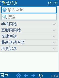 应用截图