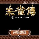 应用封面图