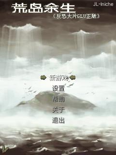 应用截图