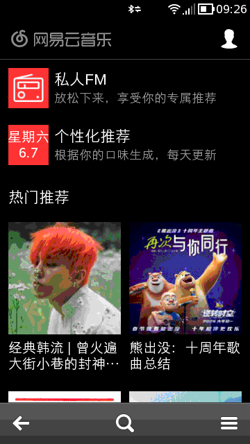 应用截图