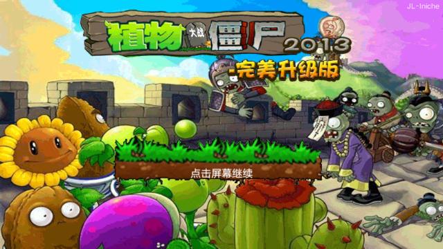 应用截图
