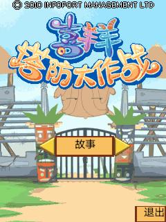 应用封面图