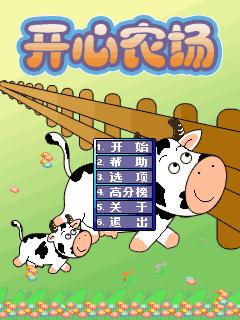 应用封面图