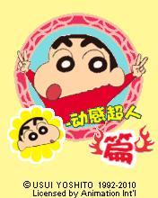 应用封面图