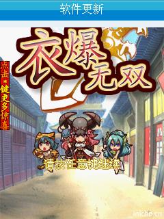 应用截图