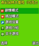应用封面图