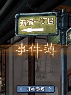 应用封面图